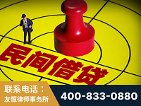 西安-山东某歌集团集资诈骗、非法吸收公众存款案-郑祥律师