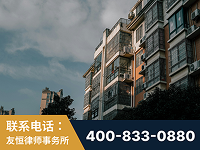 西安-北京某小贷公司宋某非法拘禁他人案-郑祥律师