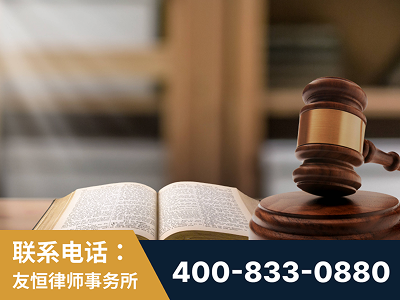 西安-刑事律师